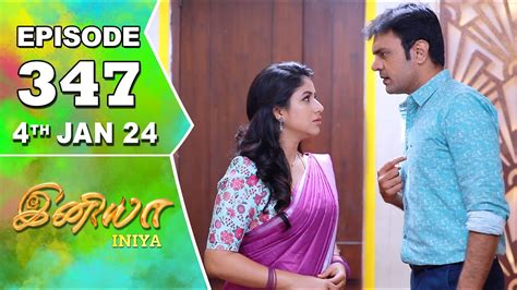 Iniya Serial Episode 347 4th Jan 2024 Alya Manasa Rishi