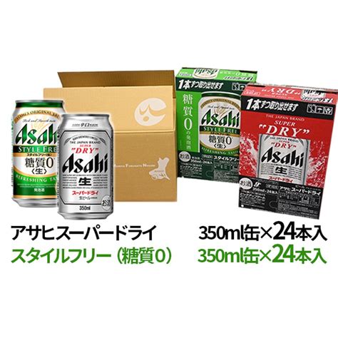 ふるさと納税 守谷市 アサヒスーパードライ350ml 1ケース 大特価