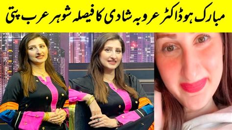 Dr Arooba Wedding Details News Aftab Iqbal Show Anchor Dr Arooba