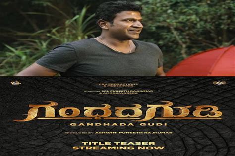 Slide 2 Late Puneeth Rajkumars Dream Project Gandhada Gudi Teaser Out