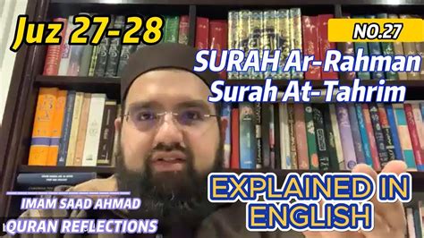 Surah Ar Rahman And Surah At Tahrim Explained In English Holy Quran