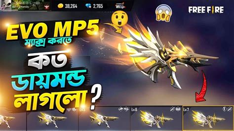 Evo MP5 Max In Free Fire Tips And Tricks Garena Free Fire Evo Gun