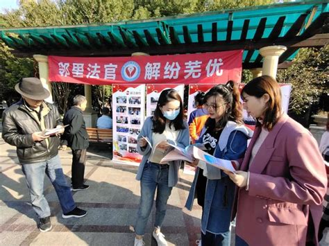 【邻里法官 解纷芜优】安徽日报：芜湖法官入邻里“摆摊设点”释法解纷 澎湃号·政务 澎湃新闻 The Paper