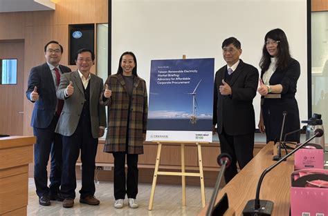 台灣綠電價格缺乏競爭力！re100最新報告籲風電國產化、躉購費率政策退場 新聞 Reccessary