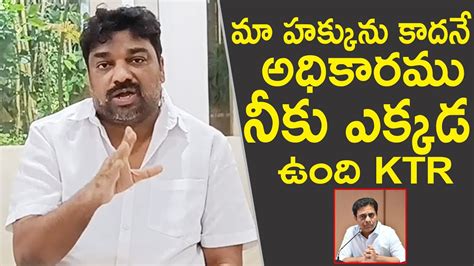 Producer Natti Kumar Counter To KTR Comments Over Chandrababu Arrest