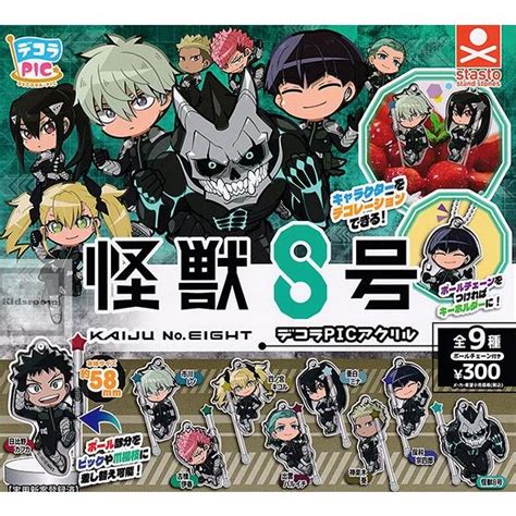 デコラpicアクリル 怪獣8号 全9種セット ガチャ ガシャ コンプリート G68145キッズルーム 通販 Yahooショッピング