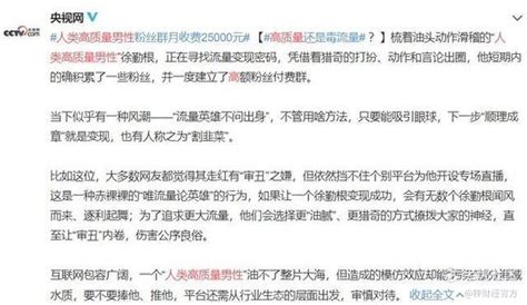 高质量男性被封，他的爆红，是现代人的“审美丑陋”？ 老虎社区 美港股上老虎 老虎社区