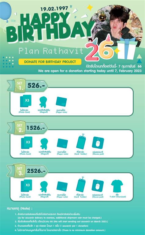 Growing Up with Plan on Twitter 26th PLAN BIRTHDAY PROJECT ขอเชญ