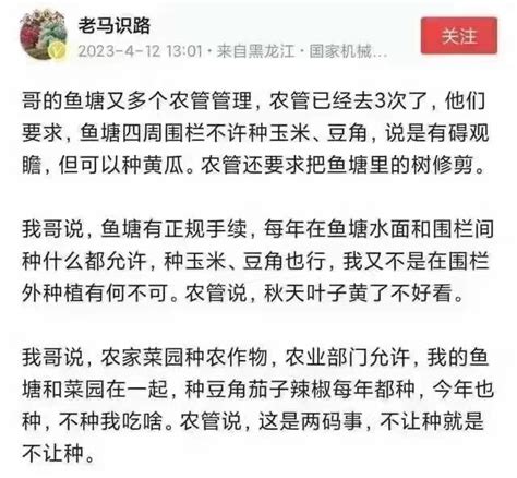 大包王朝xi Dynasty On Twitter 有权力才有寻租的空间 种啥不种啥无所谓，关键是要掌握让你种啥就种啥 不让你种啥就不让种的权力