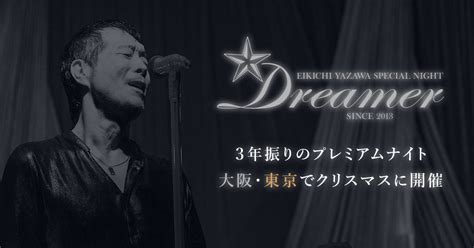 On Twitter Eikichi Yazawa Special Night Dreamer