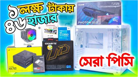 145K Gaming Pc Build Rangpur 13700K PC Build ARC A770 16GB Best