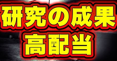 西武園9r 18 45 ｜プロ予想師 アテナ 競艇予想and競輪予想