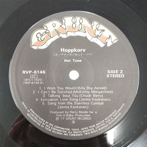 Yahoo オークション d Hot Tuna ホットチュナ Hoppkorv LP レコ