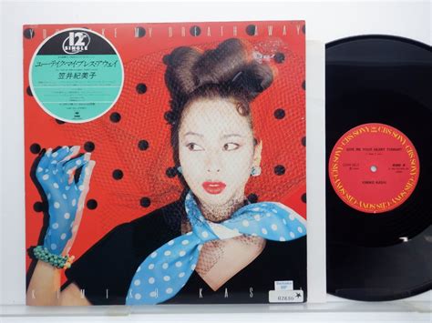 【やや傷や汚れあり】笠井紀美子「you Take My Breathe Away Give Me Your Heart Tonight」lp（12インチ） Cbs Sony 12ah