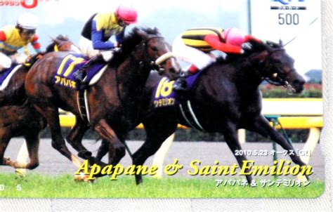 Yahooオークション Jra 2010年 オークス アパパネ＆サンテミリオン