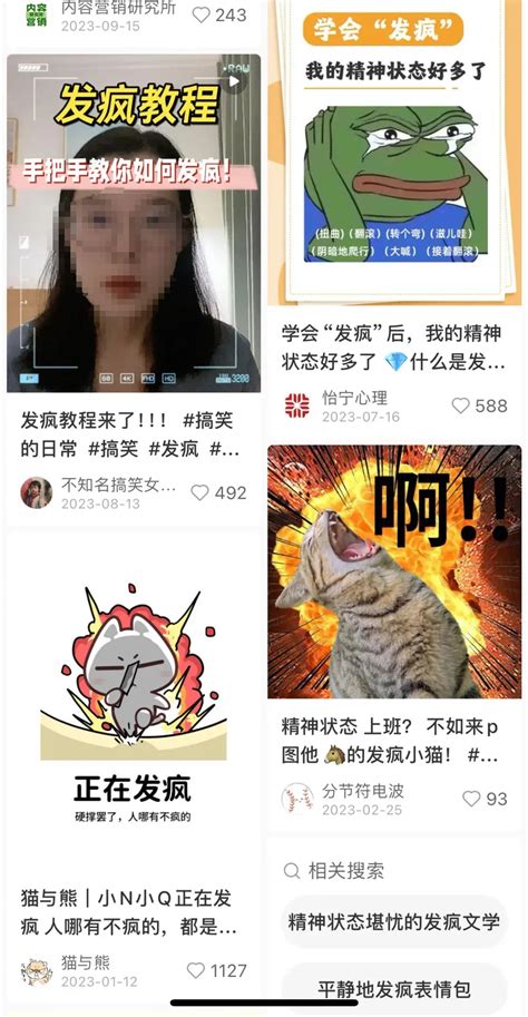 抖音和小红书都在引领流行趋势，二者有何不同？ 人人都是产品经理