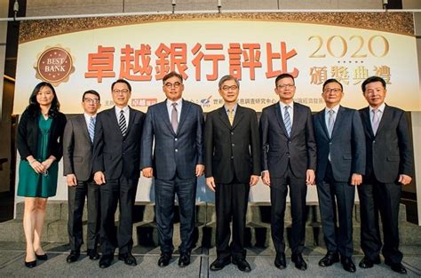 2020卓越銀行評比出爐 18家銀行獲得最高殊榮 商情 工商時報