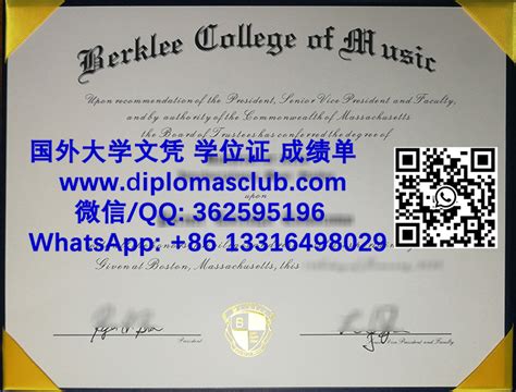 Can I Purchase A Berklee College Of Music Diploma Certificate Online