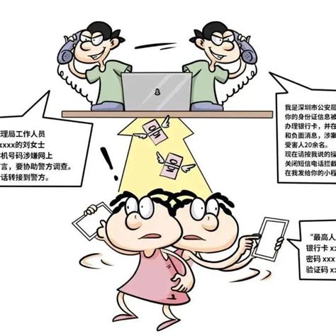 【全民反诈】这组原创反诈漫画，揭开以“疫”之名的骗局 进行 受害人 诈骗