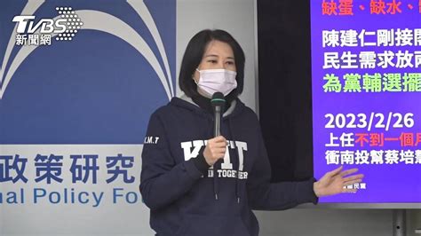 王鴻薇控半導體技術奉送立陶宛 綠委駁：是進軍歐盟入口 Tvbs Line Today