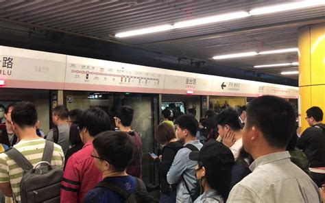 【朝の通勤ラッシュ北京地下鉄14号線金台路駅am9 30】北京地铁14号线长时间早高峰金台路站运行状况am9 30