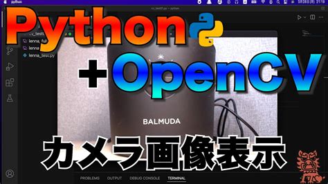 Pythonopencvで遊ぶよ 2 Webカメラ画像を表示【画像処理】【ビデオキャプチャ】 Youtube