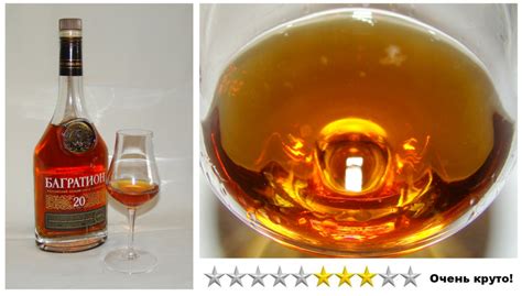 Самый популярный и доступный 20-ти летний Российский коньяк. Коньяк ОС ...