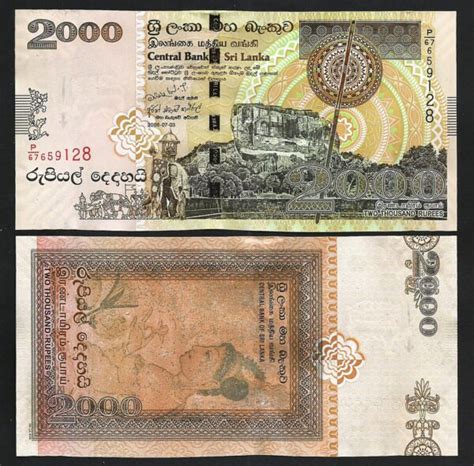 Sri Lanka Rupees Unc P B Fortumor Numismatic Center