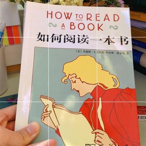 如何閱讀一本書讓讀書變得更簡單 每日頭條