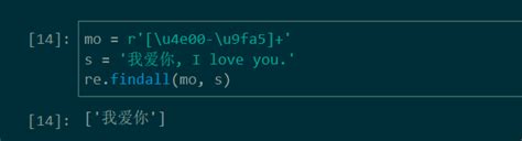 Python 正则表达式中匹配中文 赏尔 博客园