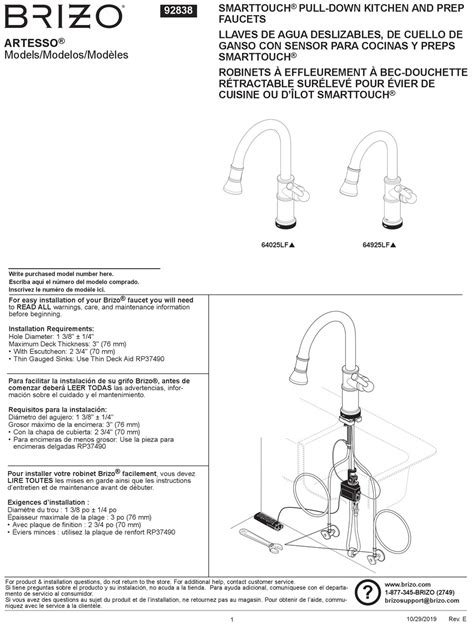 Brizo Artesso Smarttouch 64925lf Series Installation Instructions Manual Pdf Download Manualslib