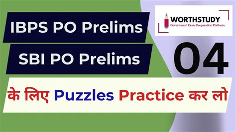 Ibps Po Prelims Sbi Po Prelims Puzzles Practice Part