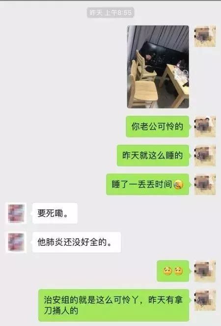 凌晨4点，妻子发了一条朋友圈让人泪目：当初为什么要嫁荔枝网新闻