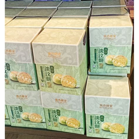 Ban Heang Halal Pandan Tambun Biscuits Tau Sar Pheah Pcs Penang