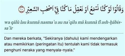 Surah Al Mulk Ayat 1 Hingga 10 Lengkap