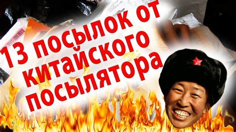 13 ПОСЫЛОК С ALIEXPRESS! ПРИШЛА ВСКРЫТАЯ ПОСЫЛКА - YouTube