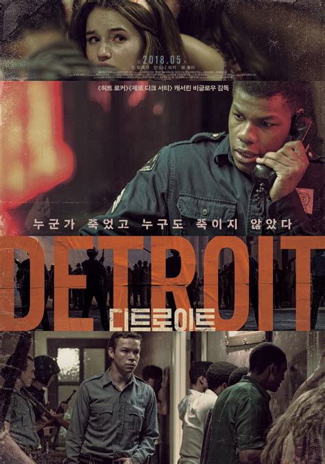 Detroit |Teaser Trailer