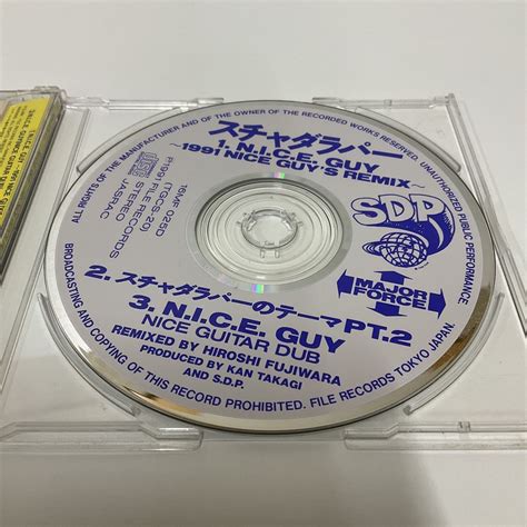 Yahoo オークション スチャダラパー N I C E Guy ～1991 Nice Guy