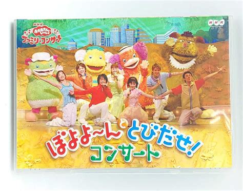 yahoo dvd nhk