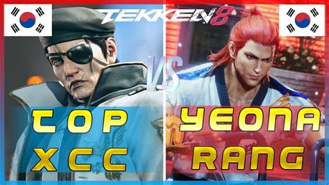 Tekken Top Xcc Rank Dragunov Vs Yeonarang Rank Hwoarang