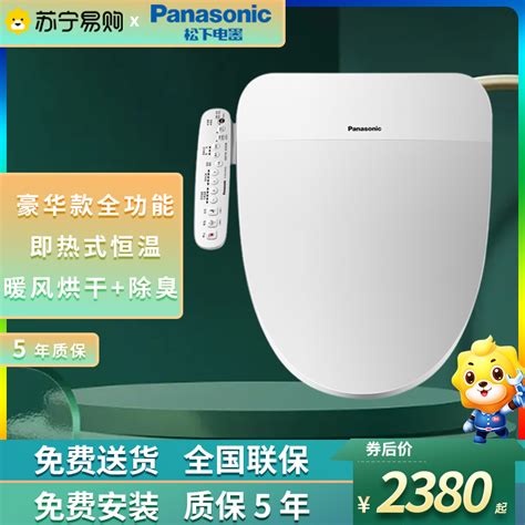 松下panasonic智能马桶盖dl Pqtk30cws报价参数图片视频怎么样问答 苏宁易购