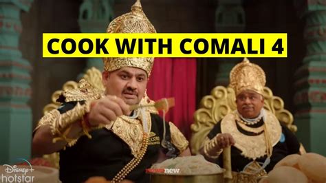 Cook With Comali Season 4 Contestant List Episodes Timings Promo