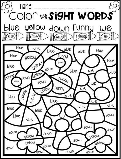 Free Color By Sight Word