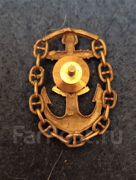 Капитан дальнего плавания РФ - Значки и медали во Владивостоке