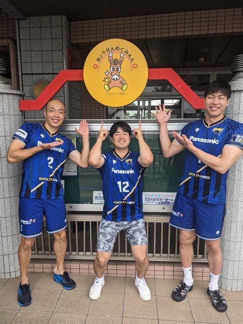 パナソニック パンサーズ公式 On Twitter 【パンサーズ情報】 🏐枚方市 連携交流事業2023🏐 本日は枚方市の明善めぐみ園にて