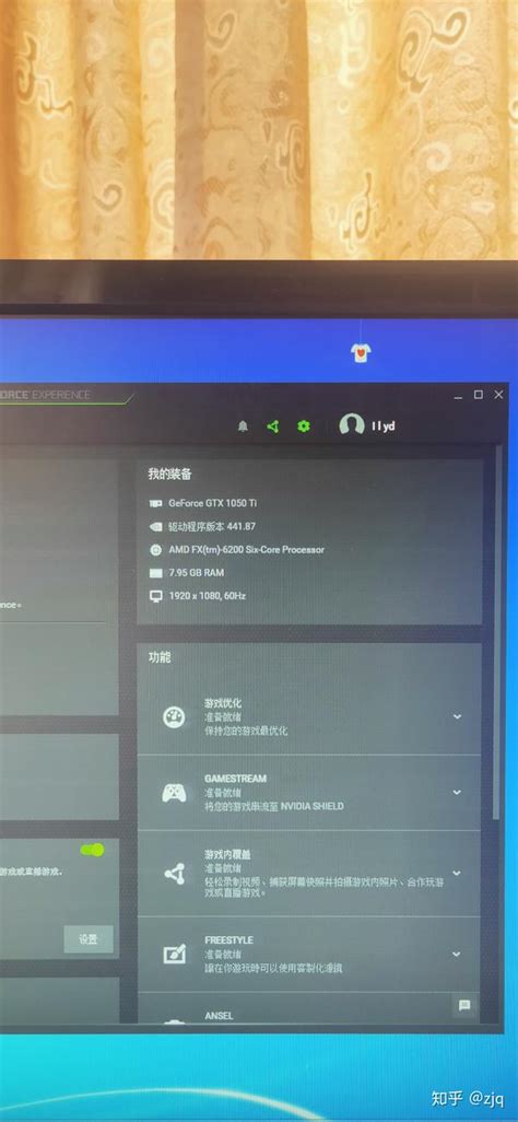 这种配置打lol会卡吗？为什么我打lol感觉好卡 知乎