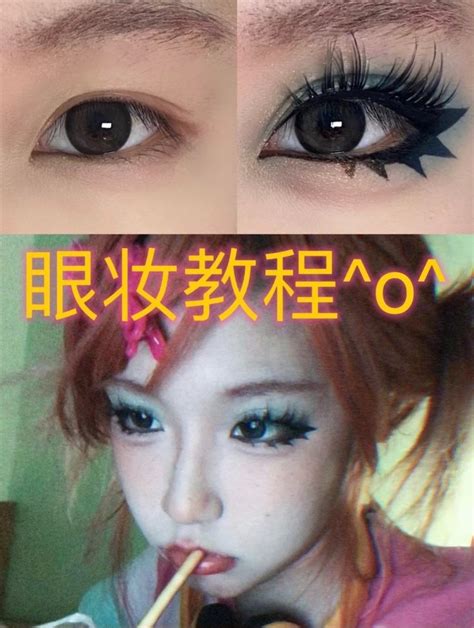 ˗ˏˋ꒰🍥 ꒱ Gyaru Makeup Doll Eye Makeup Makeup Makeover