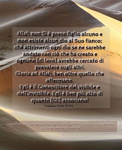 Pin Di Radia Su Citazioni Dal Corano Corano Citazioni Allah