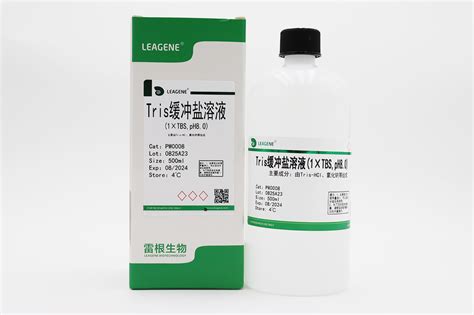 Tris缓冲盐溶液 1×tbs Ph8 0 雷根生物