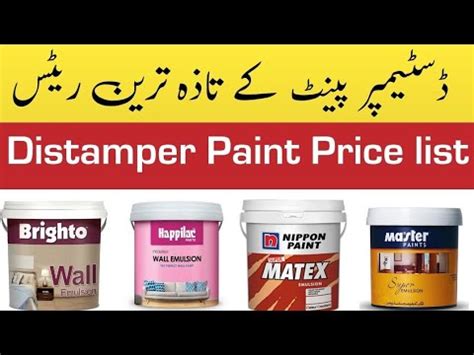 Distamper Paint Price In Pakistan Brighto Distamper Paint Price